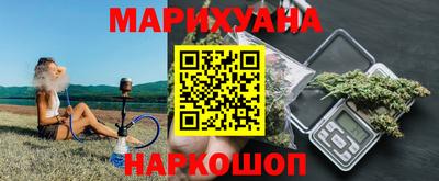 тгк Гусиноозёрск