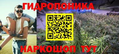 тгк Гусиноозёрск