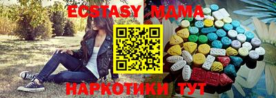 тгк Гусиноозёрск