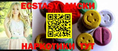 тгк Гусиноозёрск