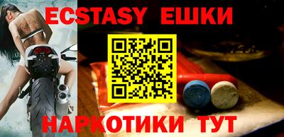 наркотики Берёзовский