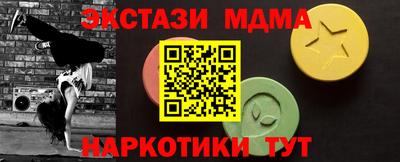 дурь Гусь-Хрустальный