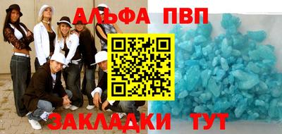 тгк Гусиноозёрск