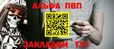 тгк Гусиноозёрск