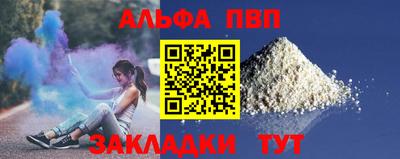 наркотики Берёзовский