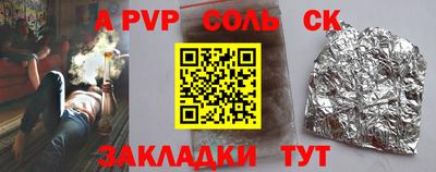 твердый Беслан