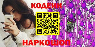 твердый Беслан