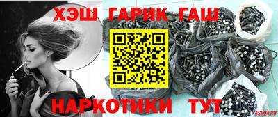 твердый Беслан