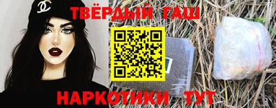 наркотики Берёзовский