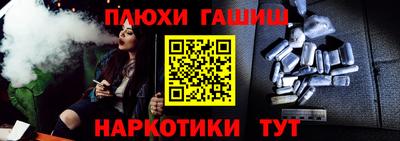 гашик Гусев