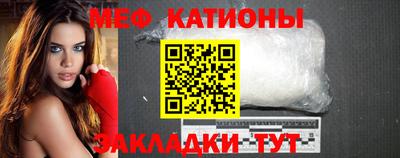 твердый Беслан