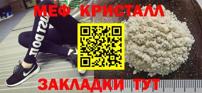 дурь Гусь-Хрустальный