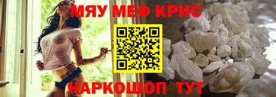 тгк Гусиноозёрск