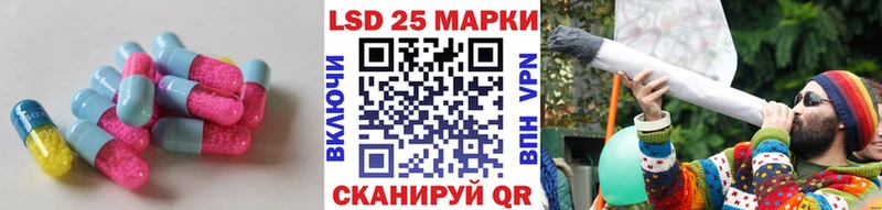 где продают наркотики Курганинск LSD-25 экстази кислота