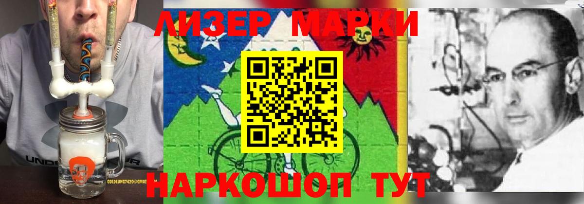 Лсд 25 экстази кислота Курганинск