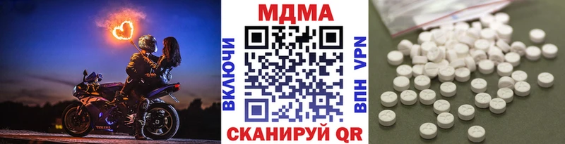 МДМА Molly Курганинск