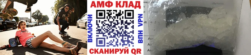 хочу   mega ссылки  МЕТАМФЕТАМИН винт  Курганинск 
