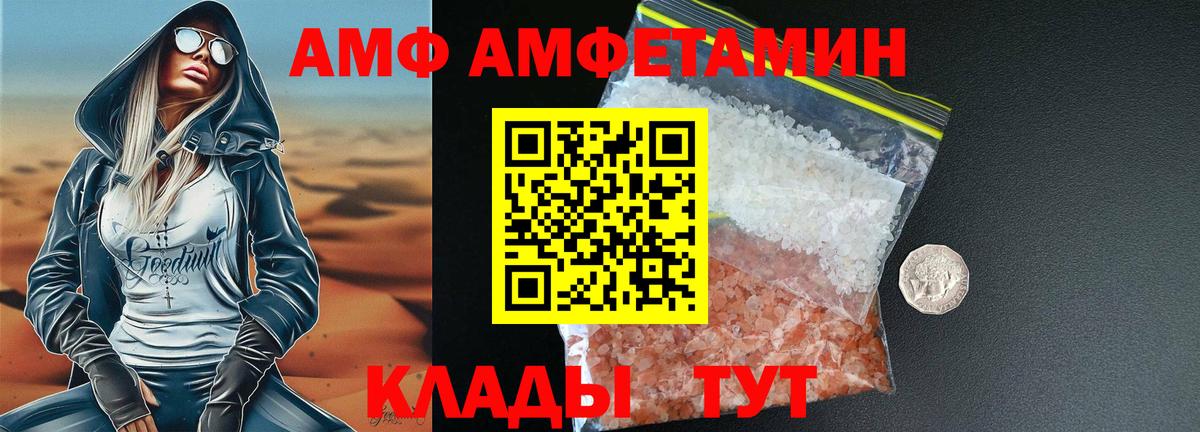 Каннабис  Меф   Курганинск  Экстази  LSD-25  ГАШИШ  КОКАИН  NBOMe  Alpha PVP СК кристаллы 
