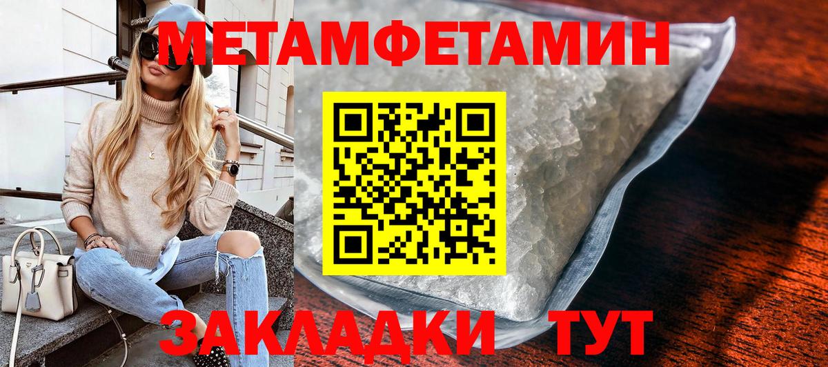 Альфа ПВП Курганинск