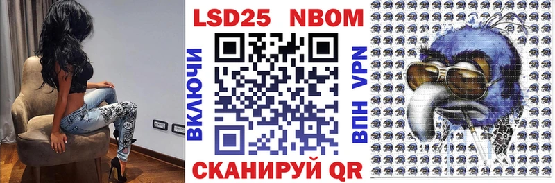 kraken сайт  Курганинск  Марки N-bome 1500мкг  наркотики 