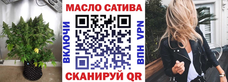 ТГК жижа маркетплейс наркотические препараты Курганинск где продают