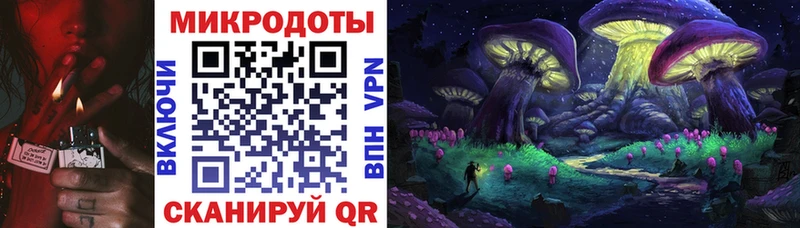 Галлюциногенные грибы MAGIC MUSHROOMS  mega как зайти  Курганинск 