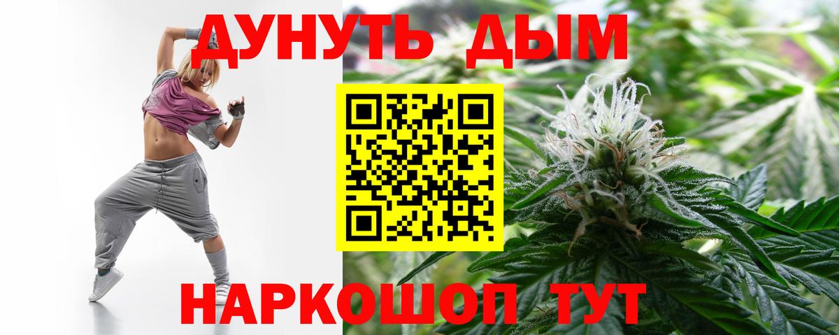 Конопля Amnesia  Канабис MAZAR  Курганинск 