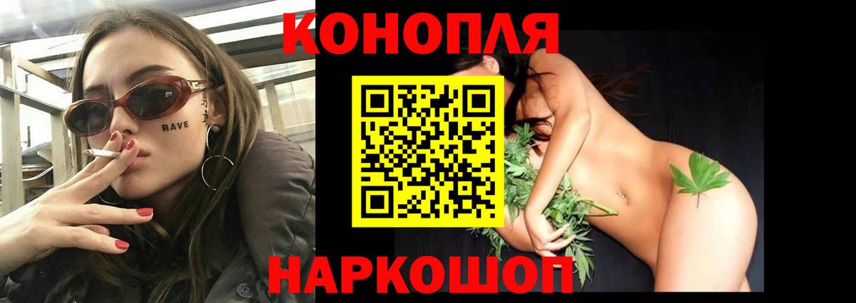 Бошки Шишки OG Kush Курганинск